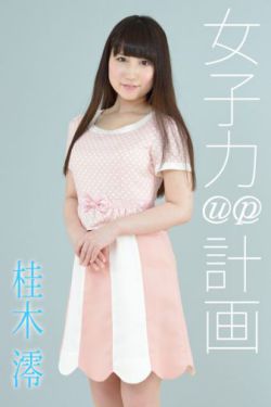 公交车舒婷诗集ii