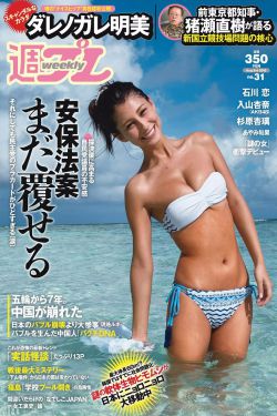 男生的坤坤放到女生的坤里